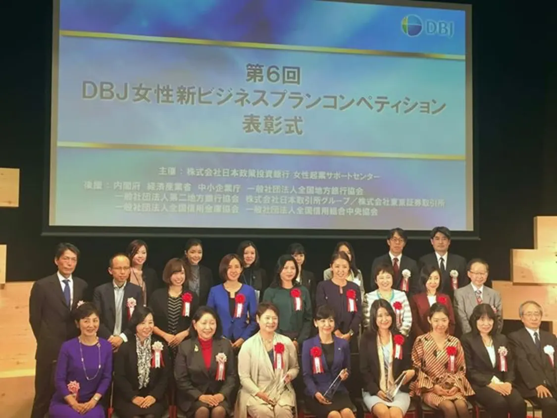 プロフィールコンテンツ