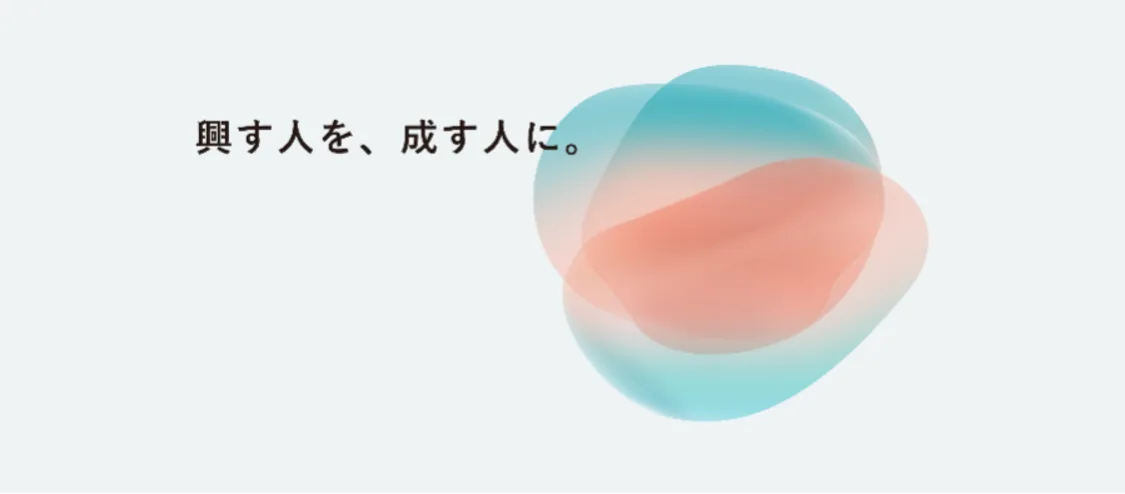 プロフィールコンテンツ