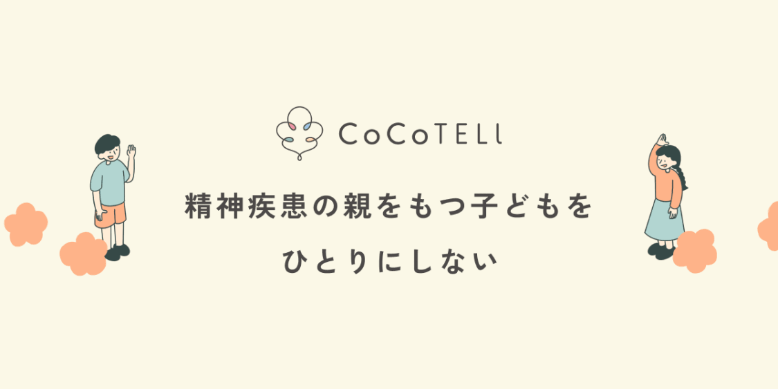 プロフィールコンテンツ