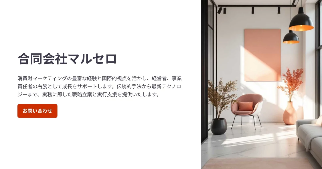 プロフィールコンテンツ