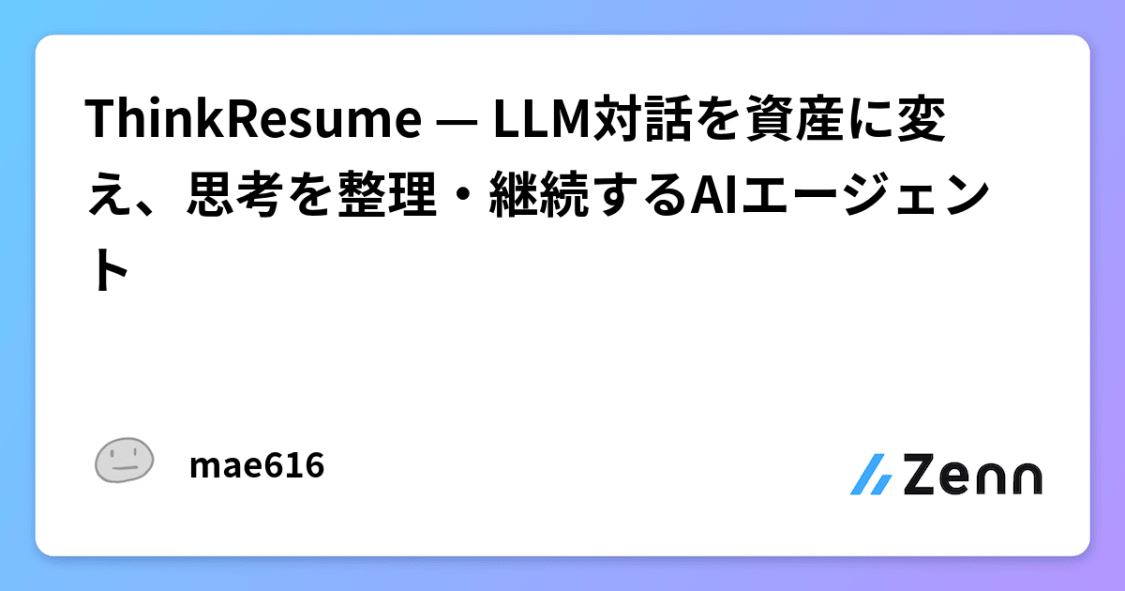 プロフィールコンテンツ