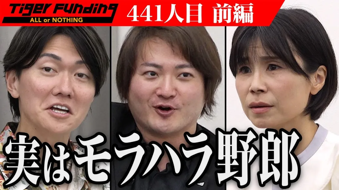 プロフィールコンテンツ