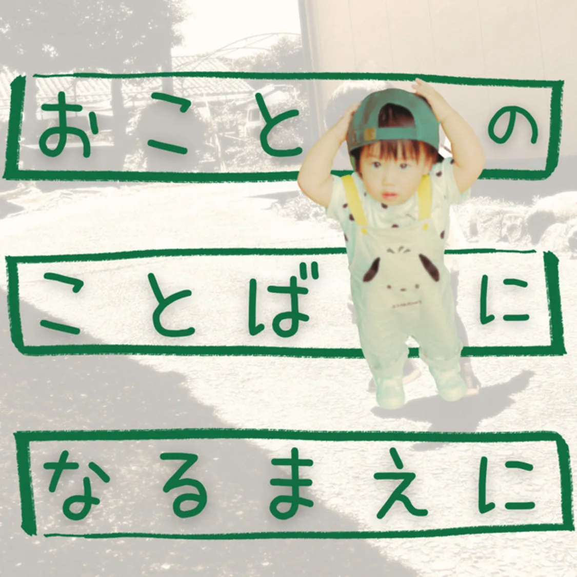 プロフィールコンテンツ