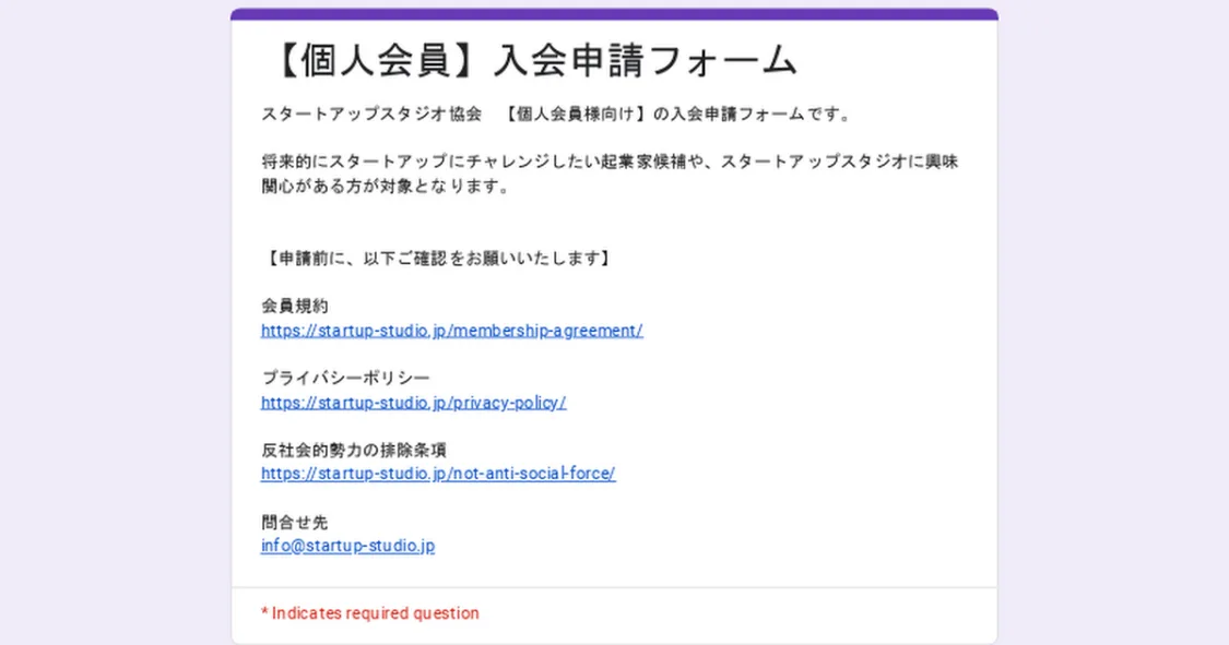 プロフィールコンテンツ
