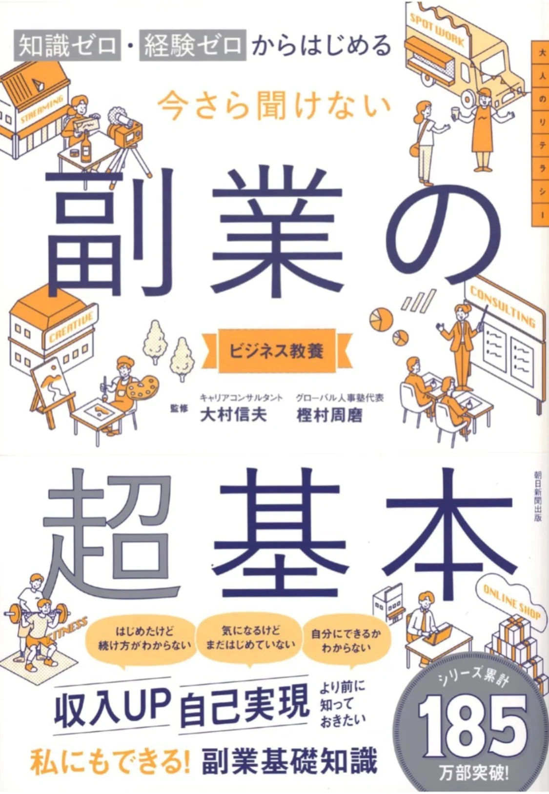 プロフィールコンテンツ