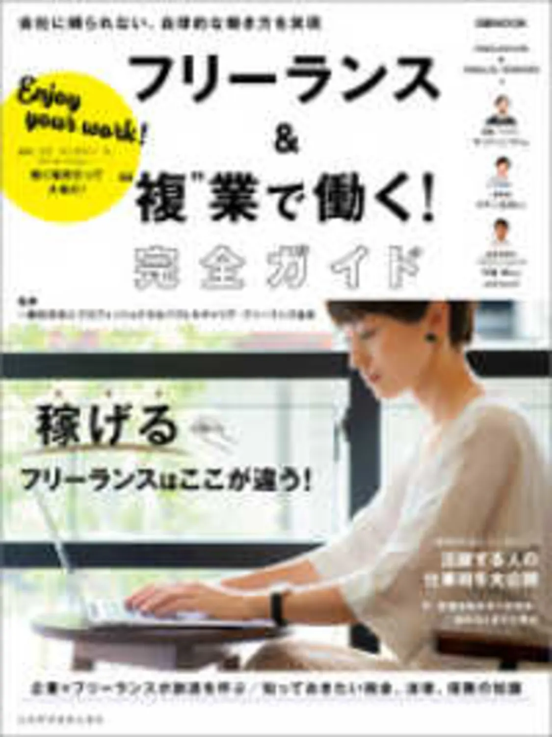 プロフィールコンテンツ