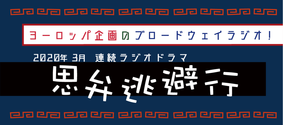 プロフィールコンテンツ