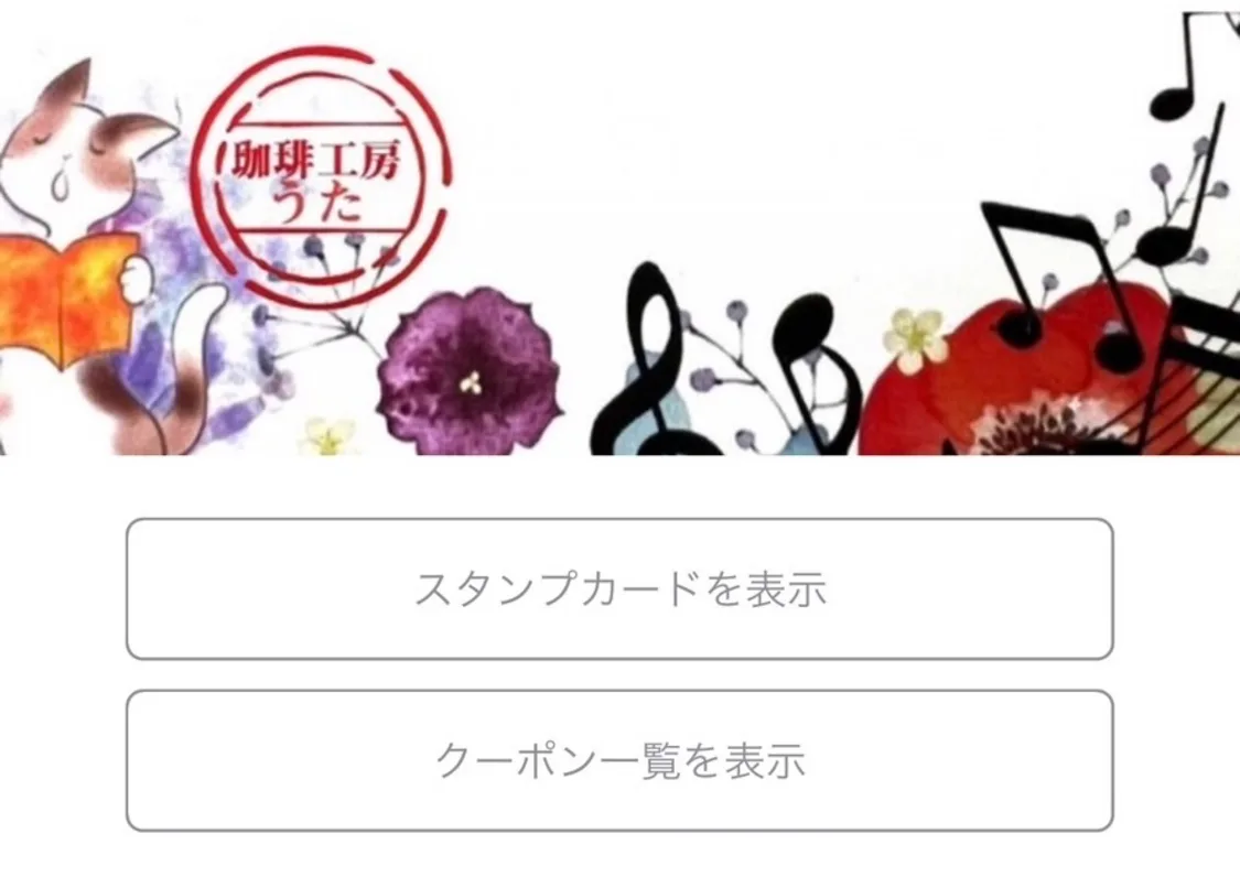 プロフィールコンテンツ