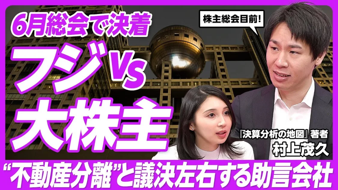 プロフィールコンテンツ