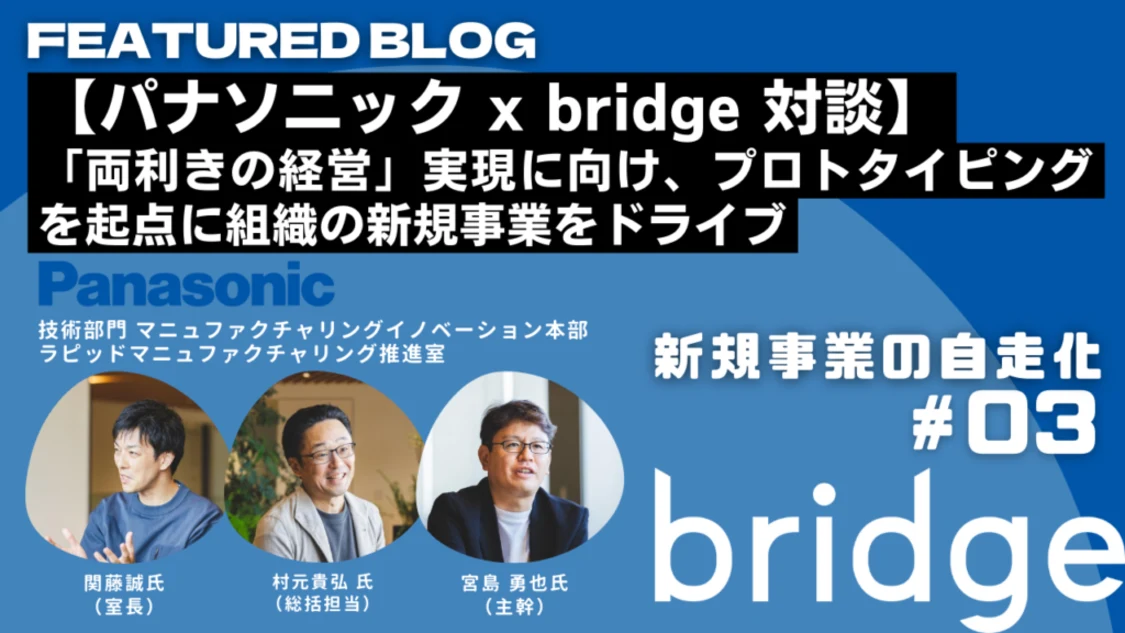 プロフィールコンテンツ