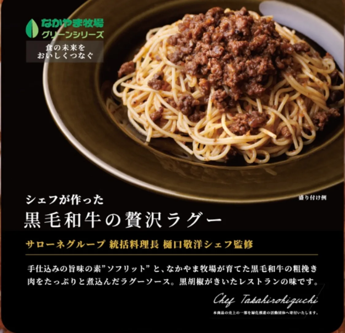 プロフィールコンテンツ