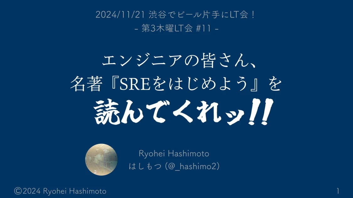 プロフィールコンテンツ