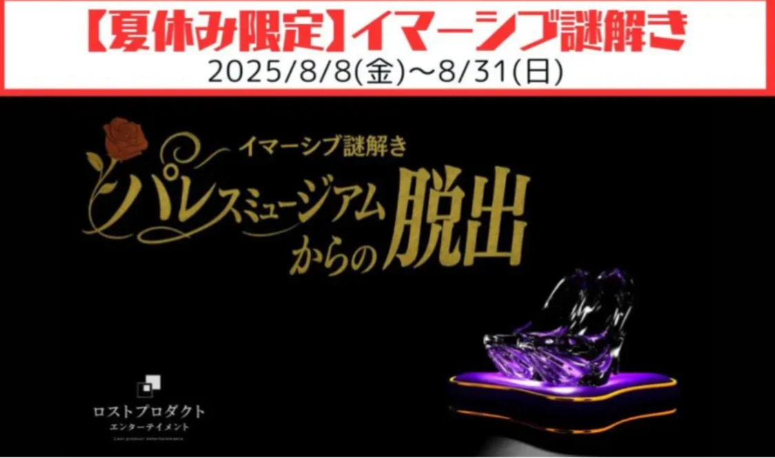 プロフィールコンテンツ