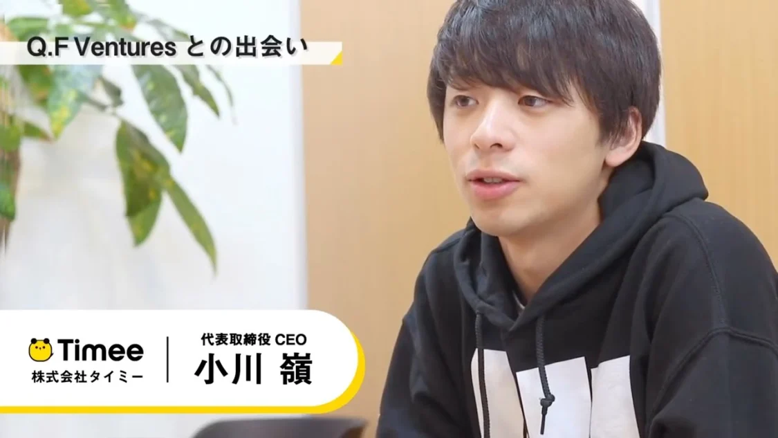 プロフィールコンテンツ