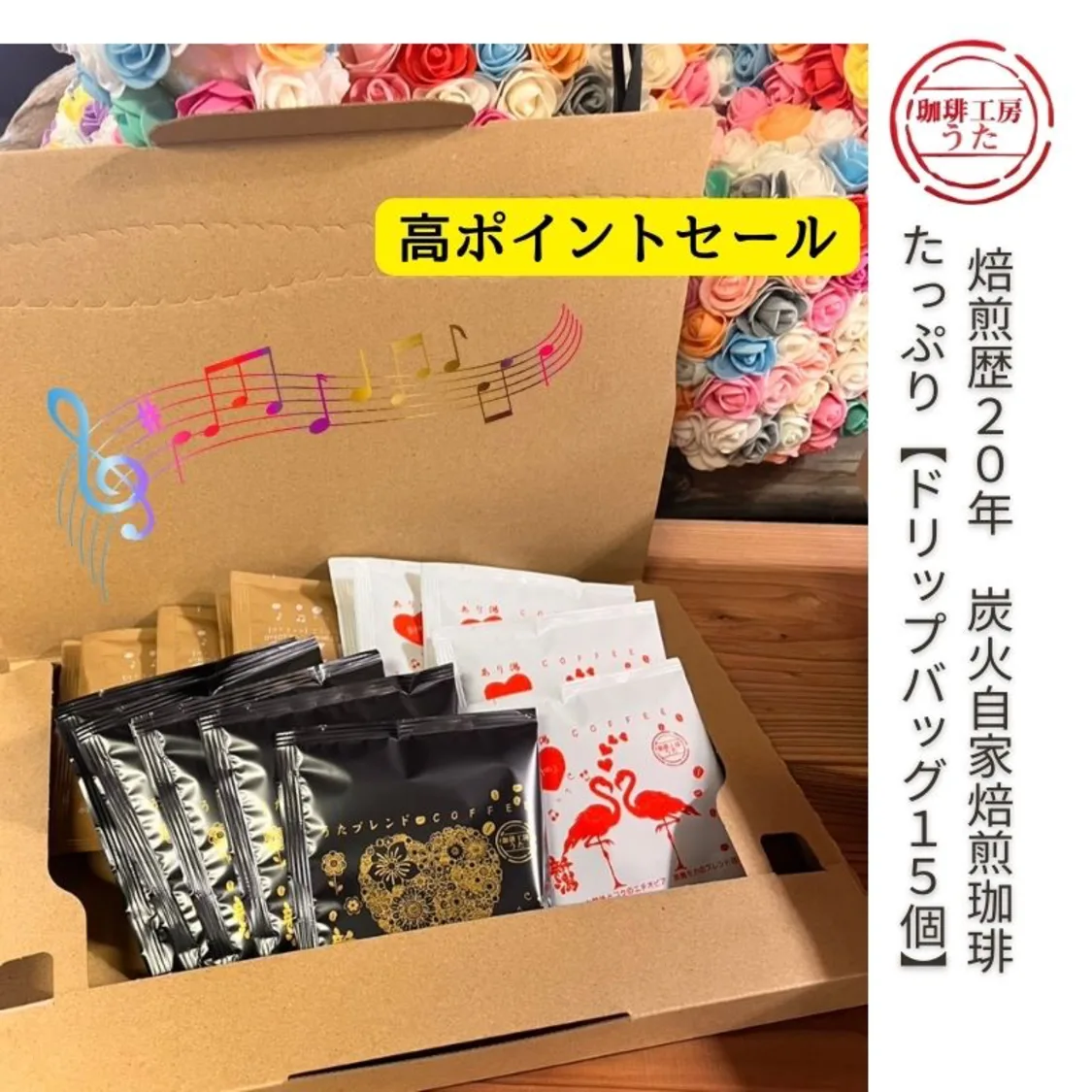 プロフィールコンテンツ