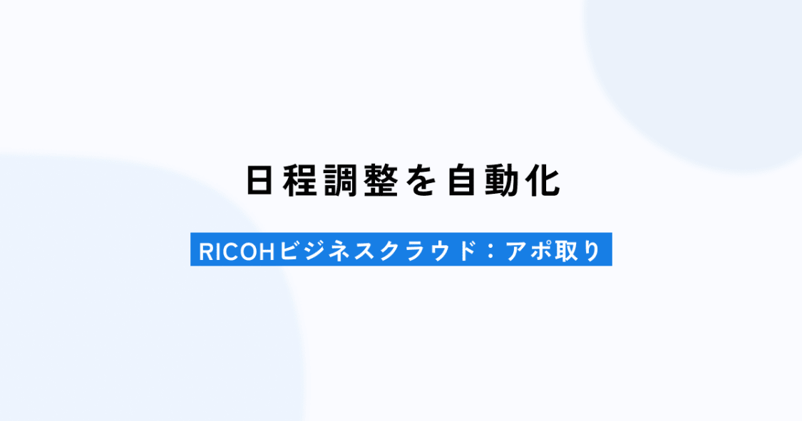 プロフィールコンテンツ