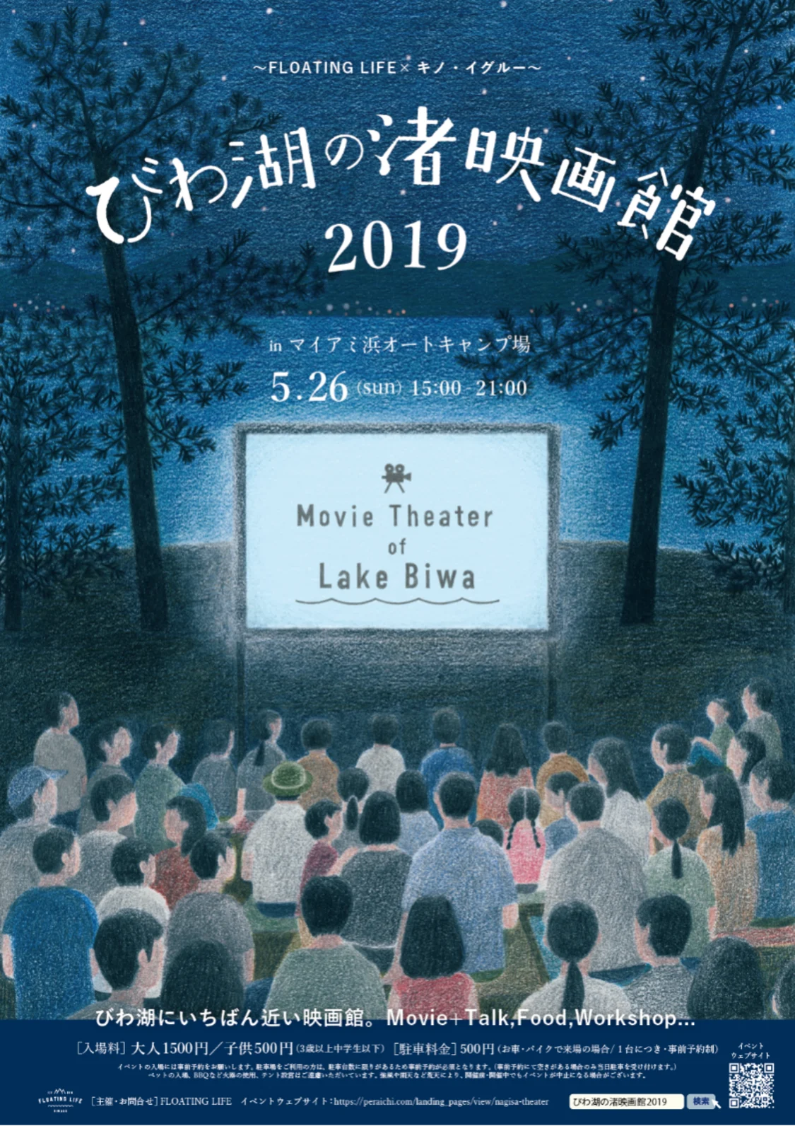 プロフィールコンテンツ