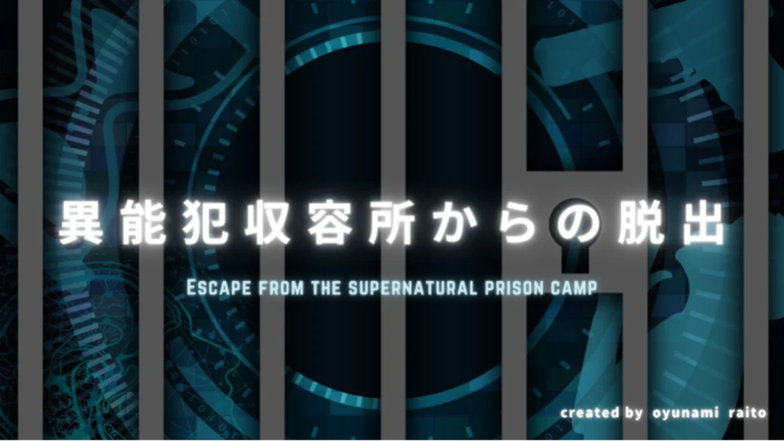 プロフィールコンテンツ