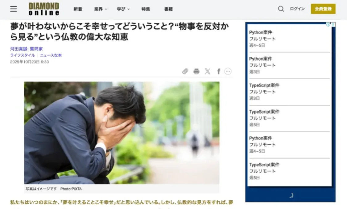 プロフィールコンテンツ