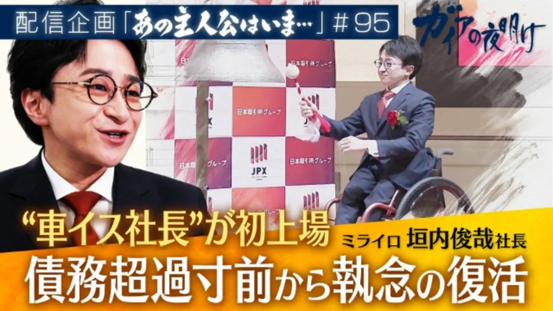 プロフィールコンテンツ