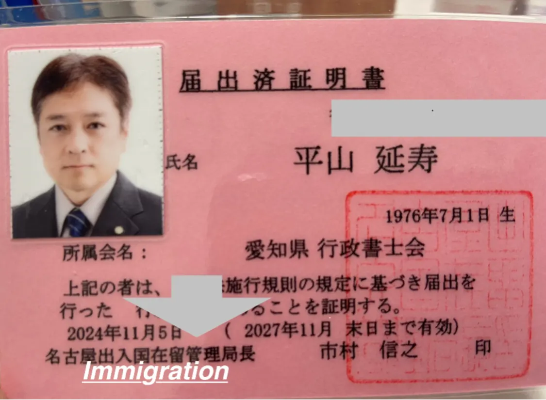 プロフィールコンテンツ