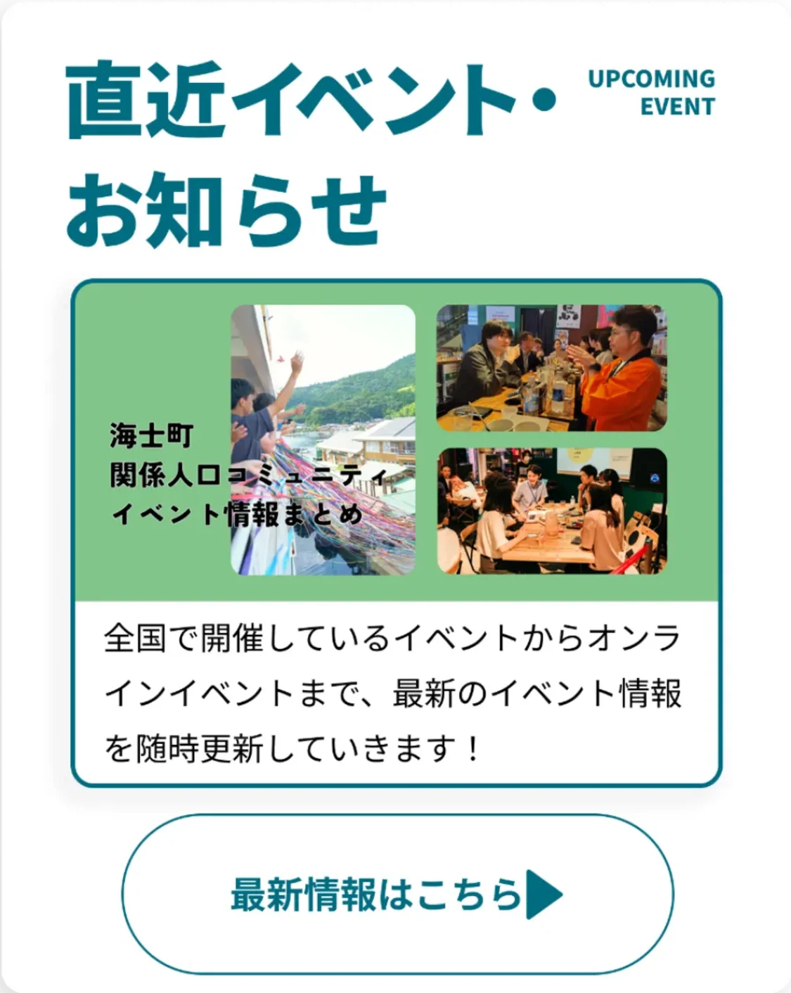 プロフィールコンテンツ