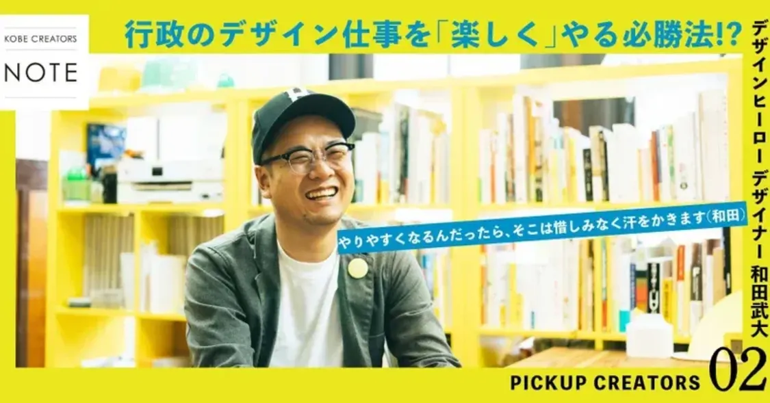 プロフィールコンテンツ