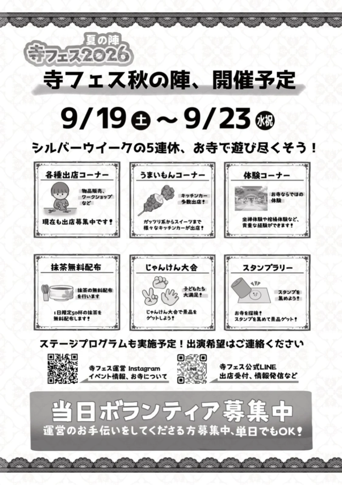 プロフィールコンテンツ