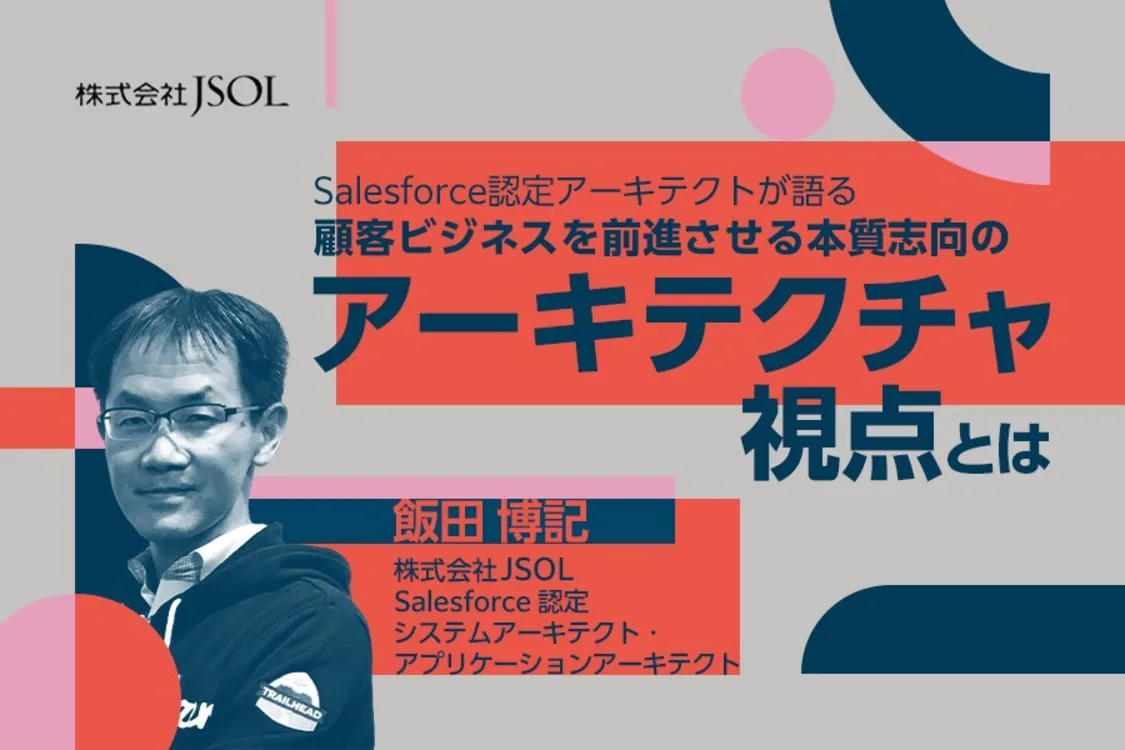 プロフィールコンテンツ