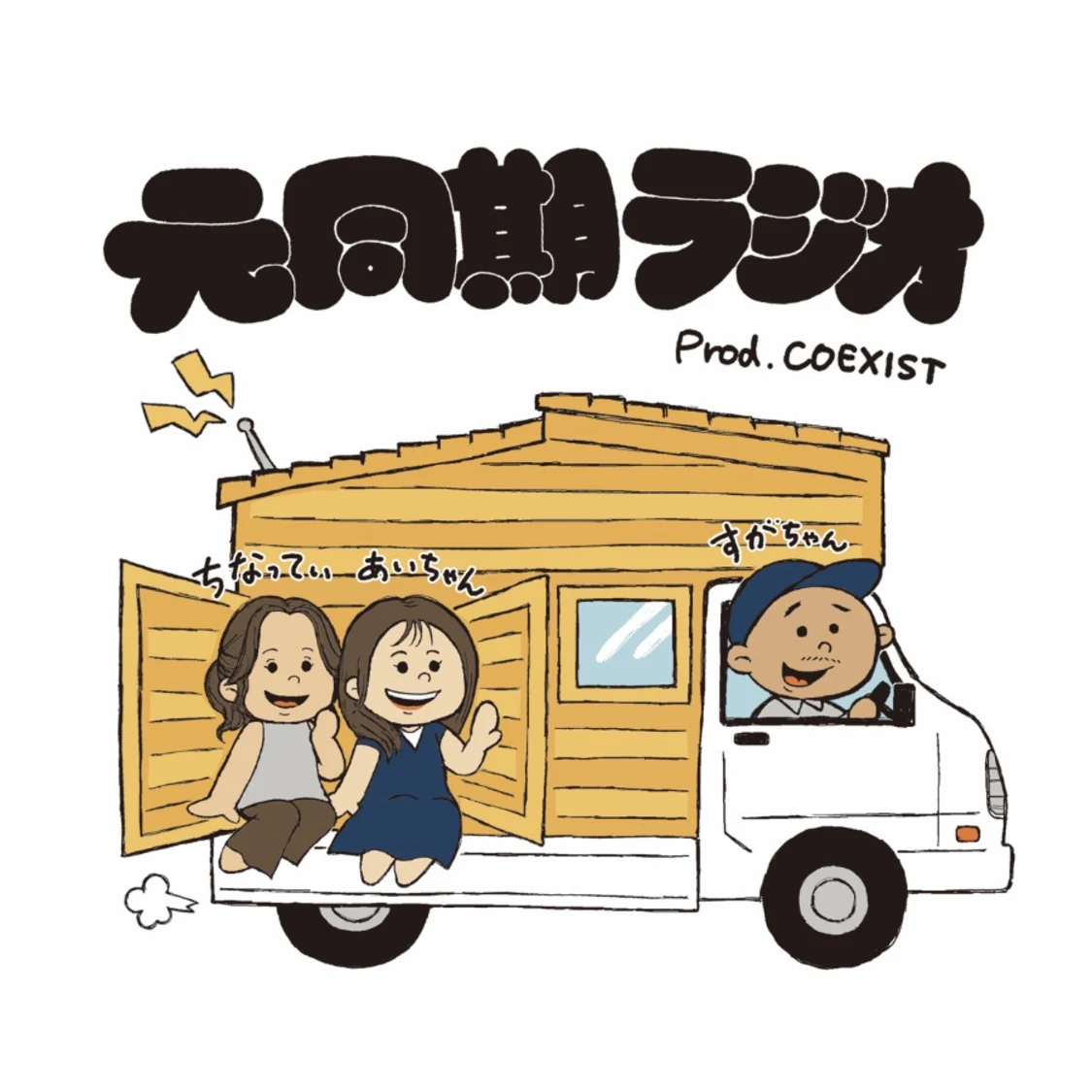 プロフィールコンテンツ