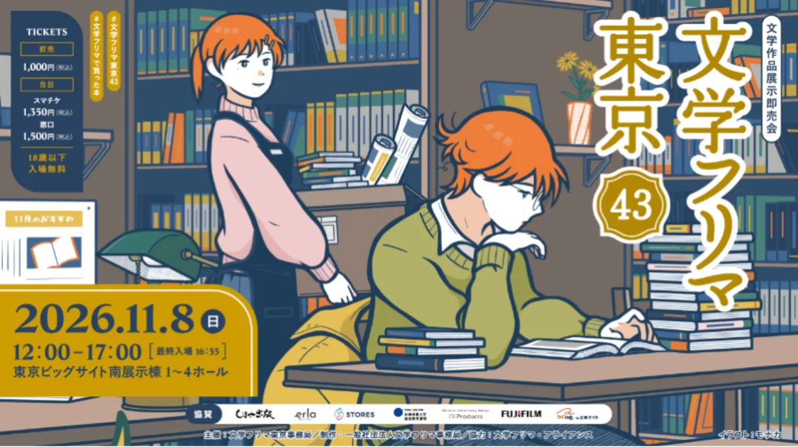 プロフィールコンテンツ