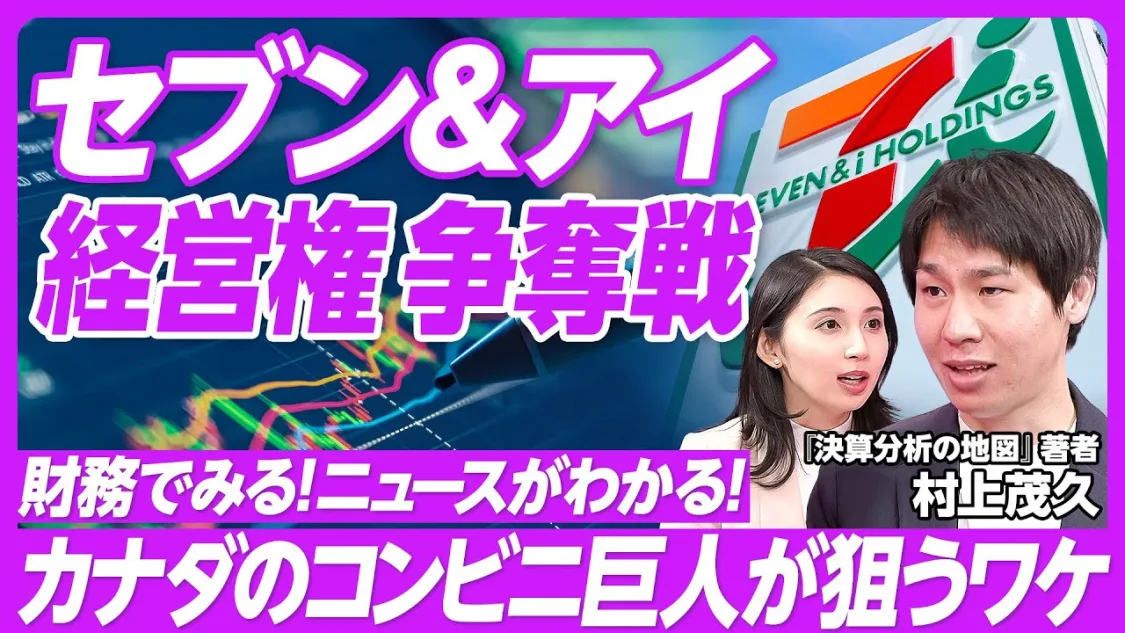 プロフィールコンテンツ