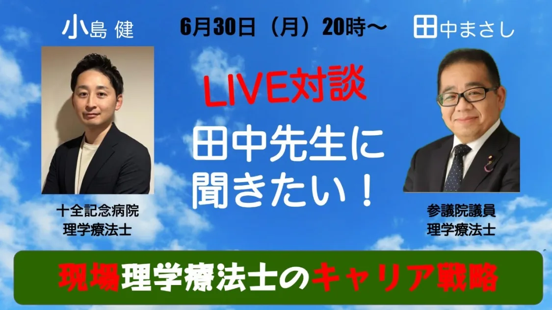 プロフィールコンテンツ