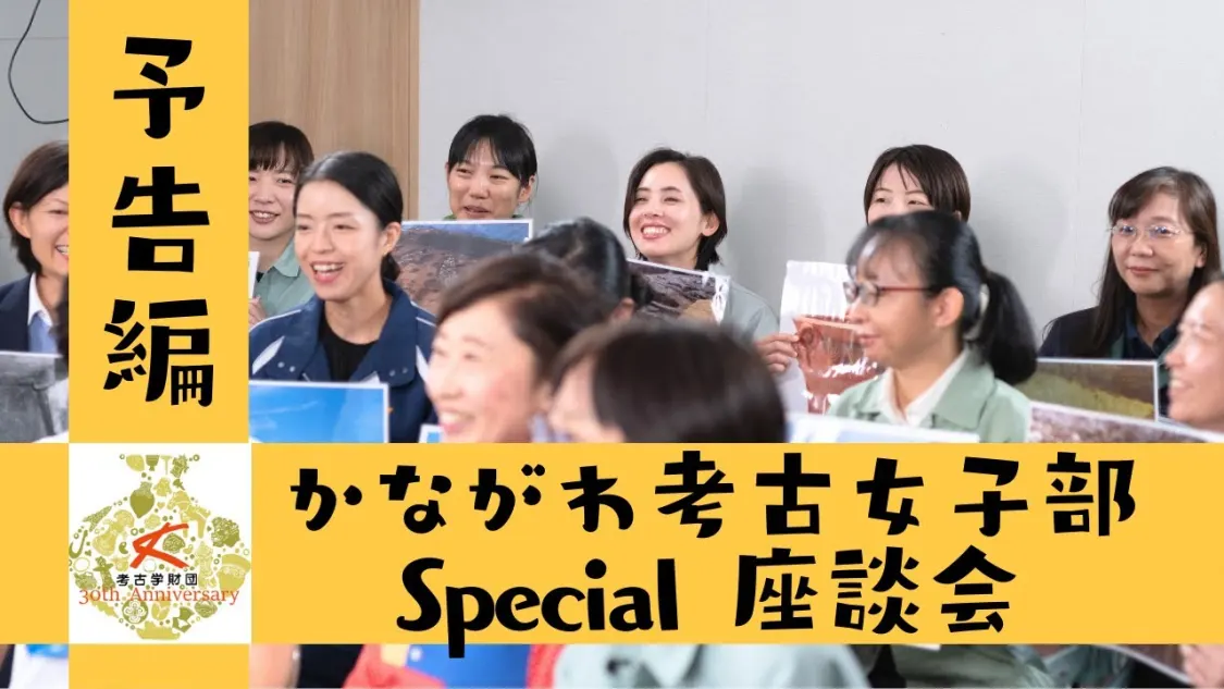 プロフィールコンテンツ