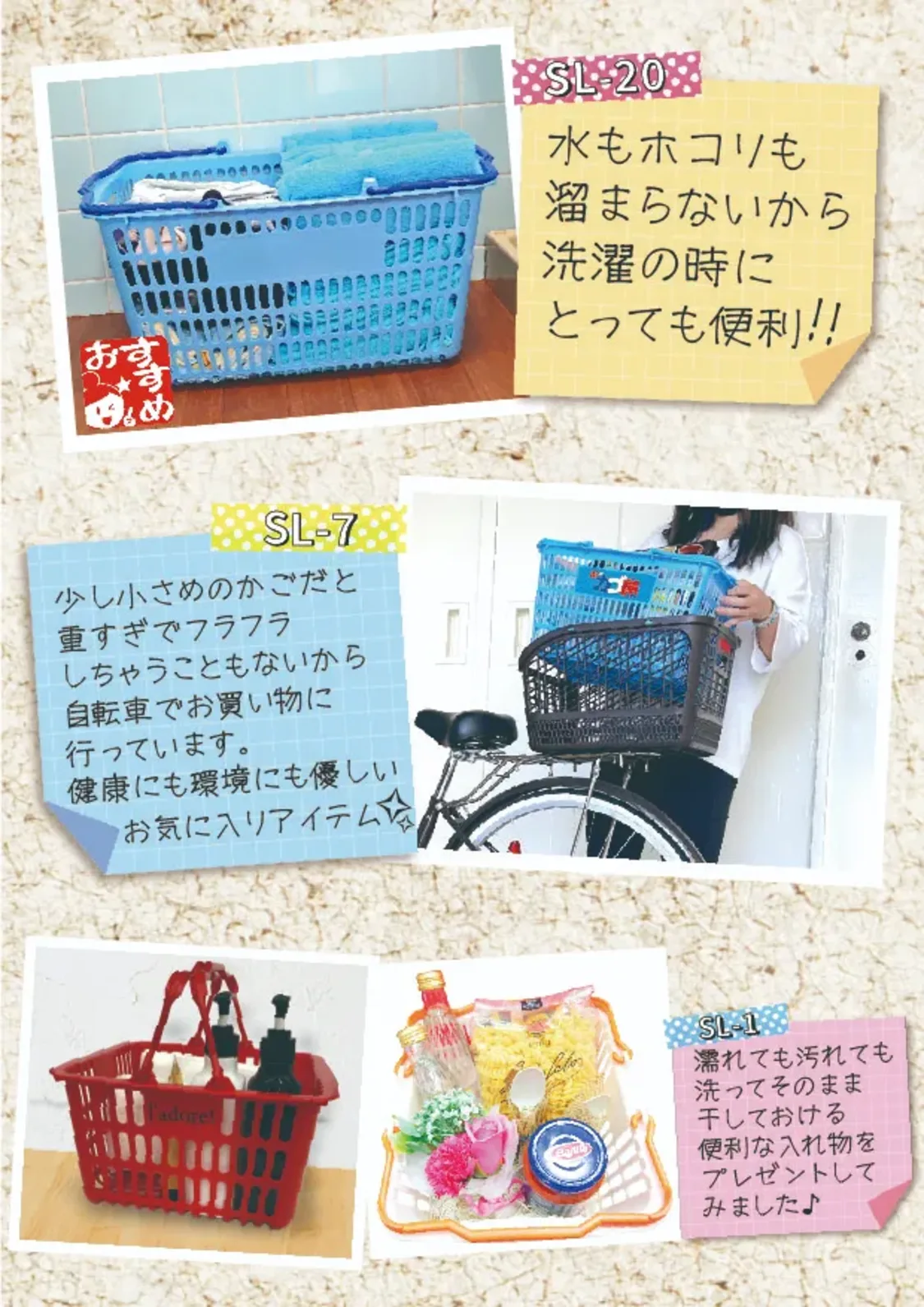 プロフィールコンテンツ