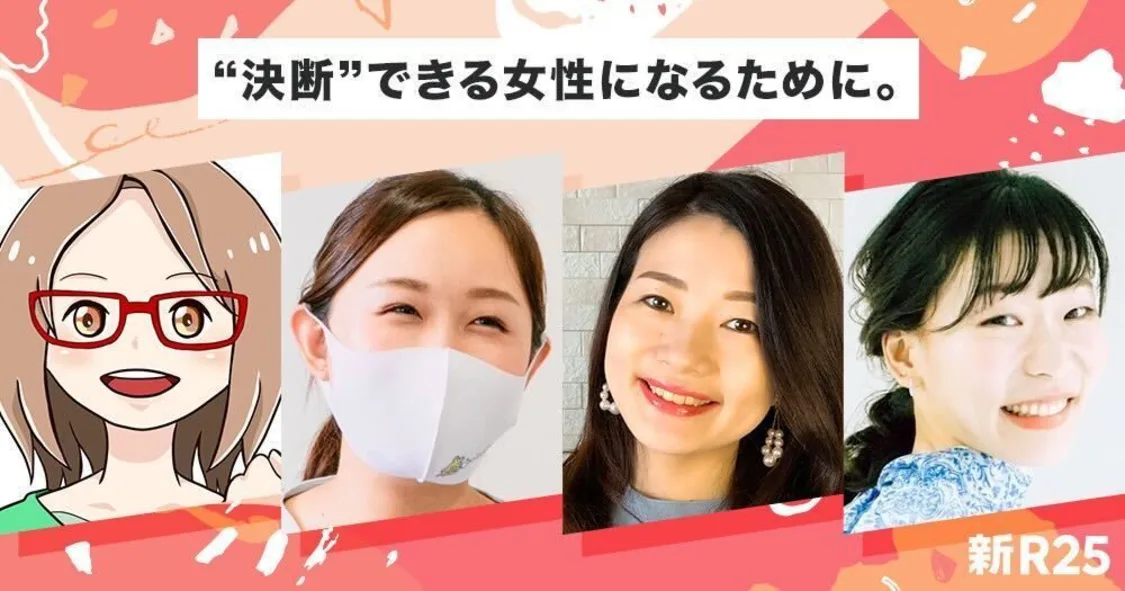 プロフィールコンテンツ