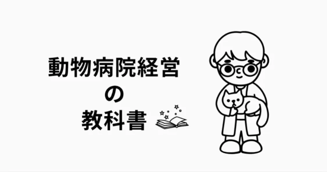 プロフィールコンテンツ