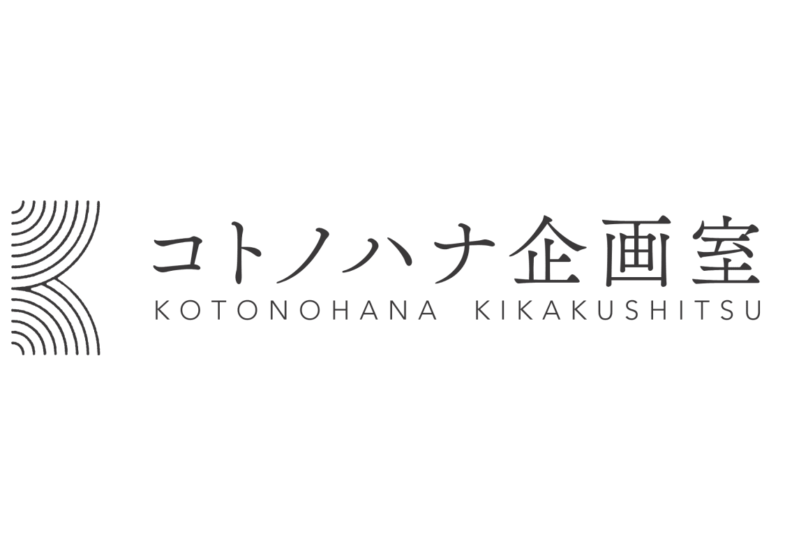 プロフィールコンテンツ