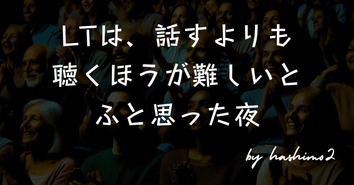 プロフィールコンテンツ