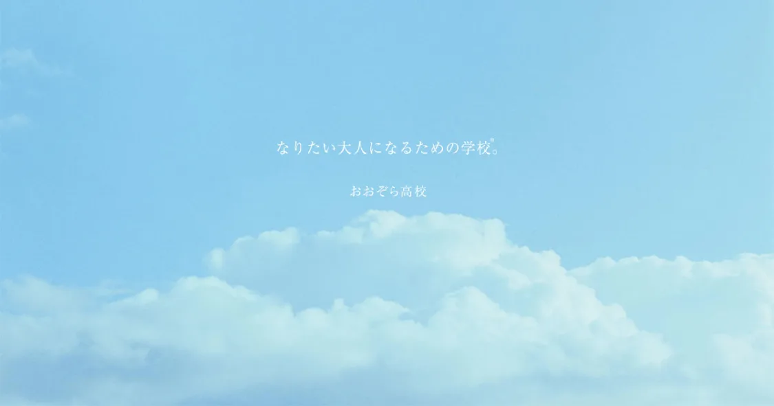 プロフィールコンテンツ