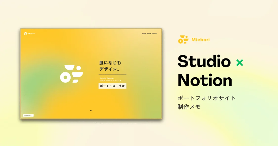 プロフィールコンテンツ
