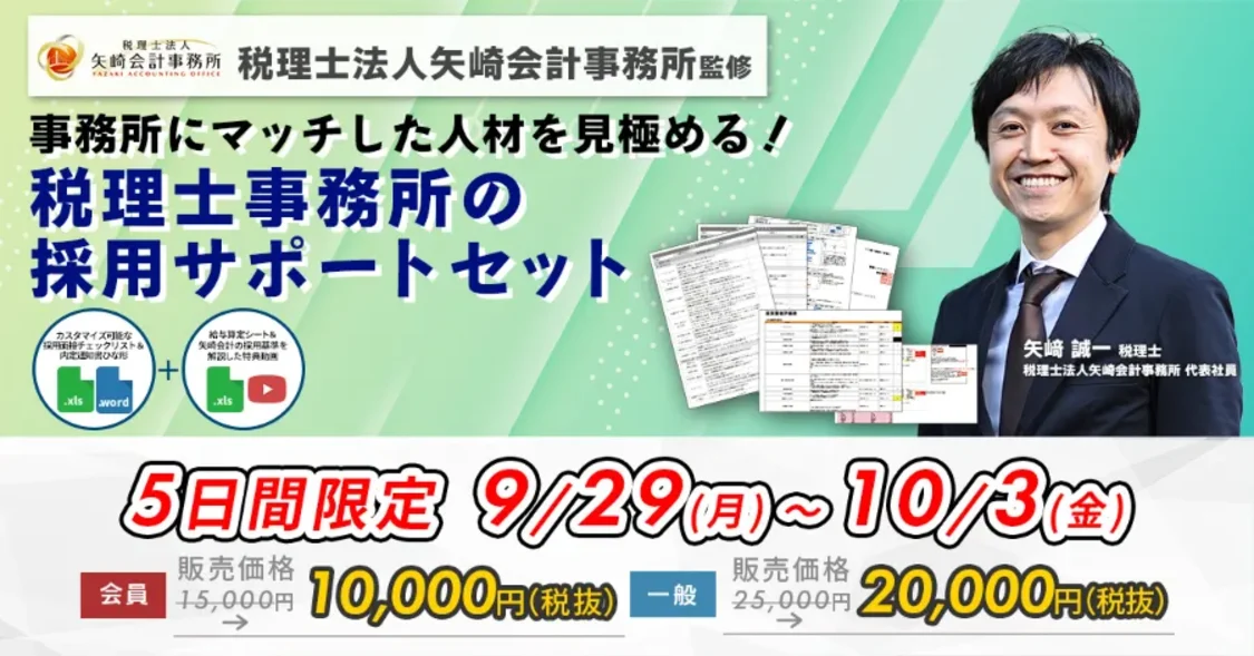 プロフィールコンテンツ