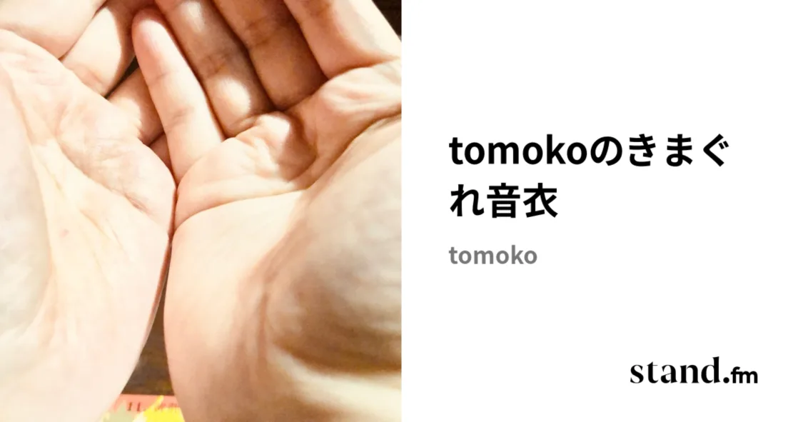 プロフィールコンテンツ