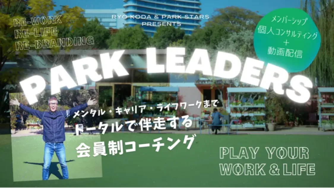 プロフィールコンテンツ