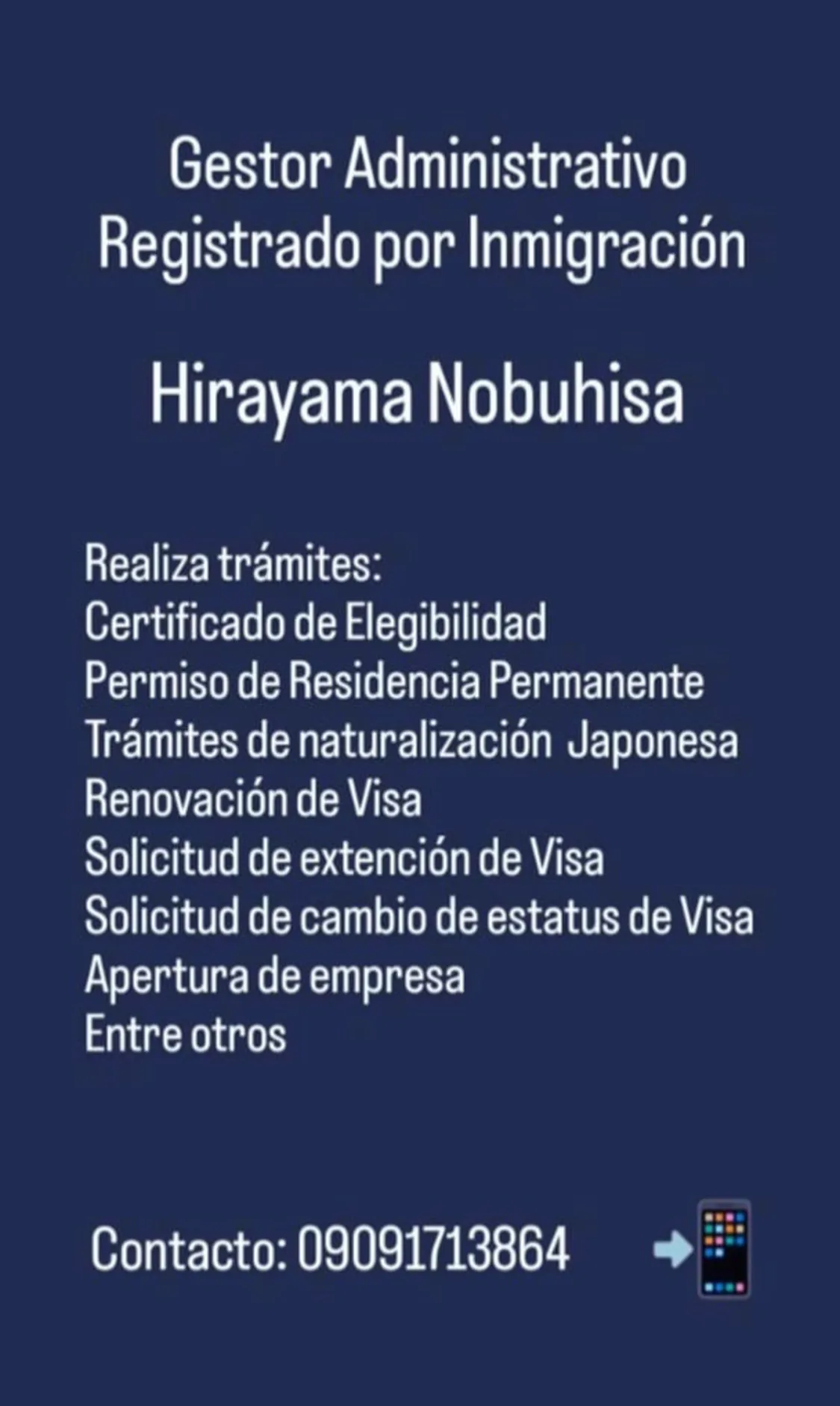 プロフィールコンテンツ