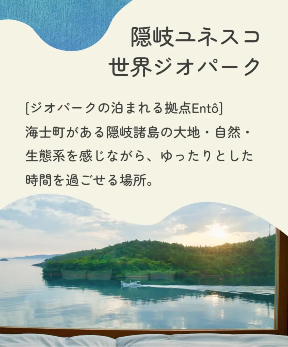 プロフィールコンテンツ