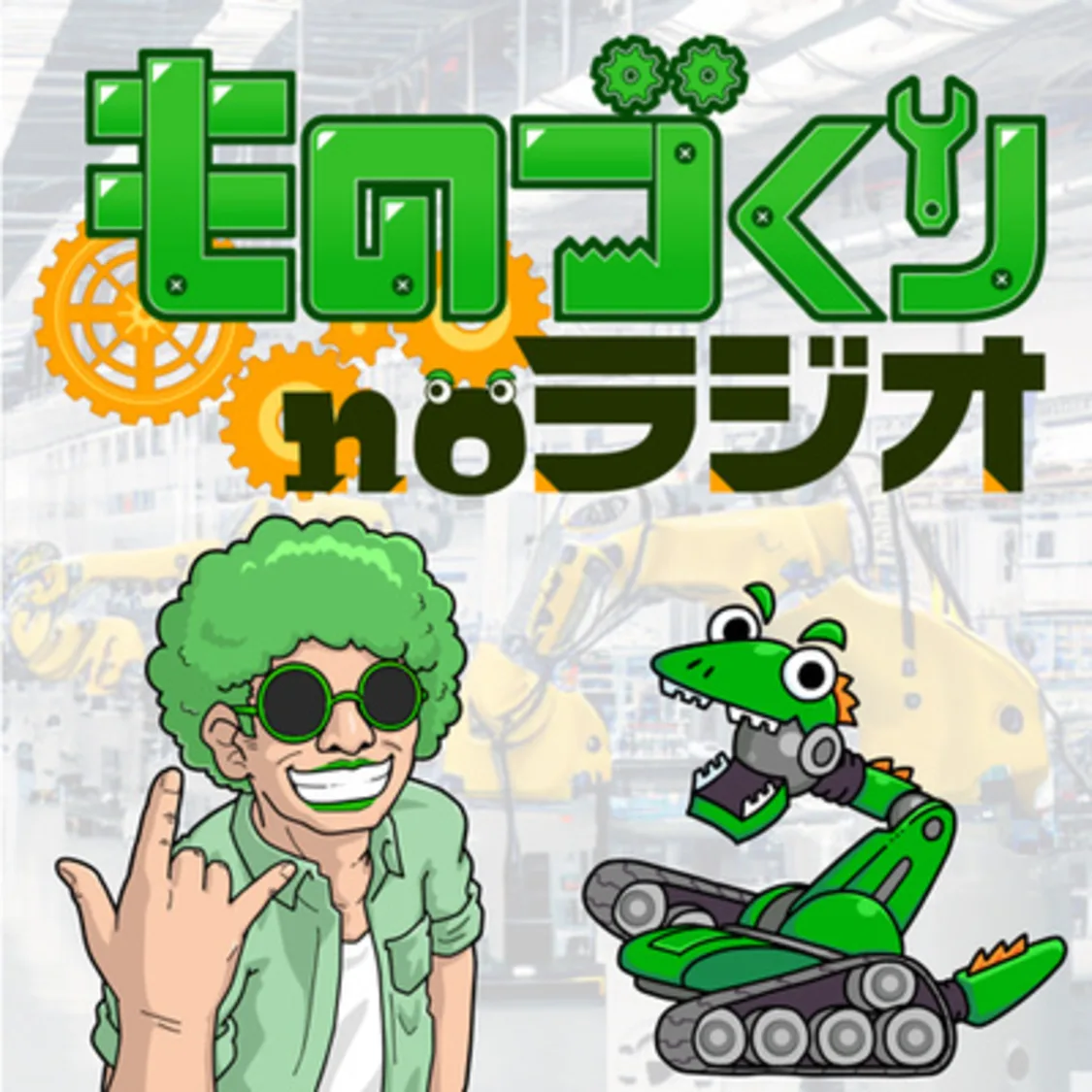 プロフィールコンテンツ