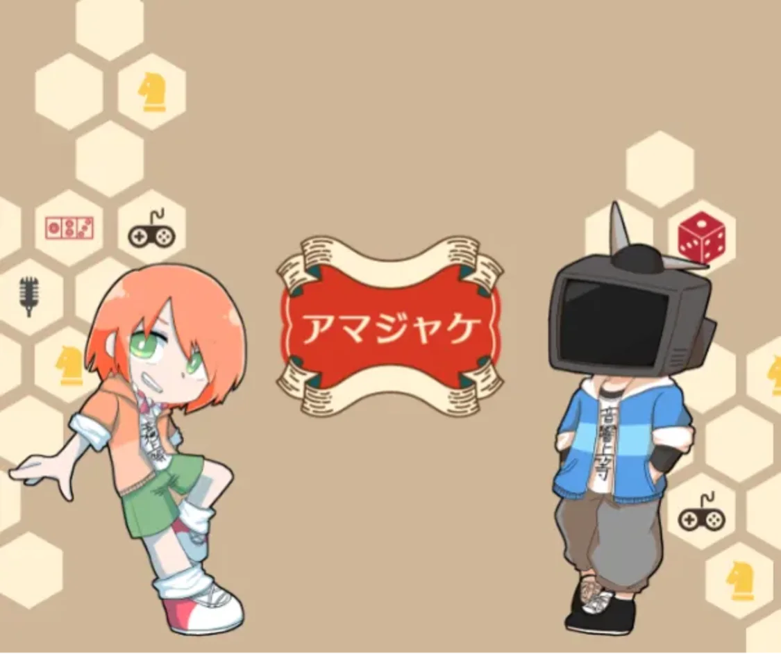 プロフィールコンテンツ
