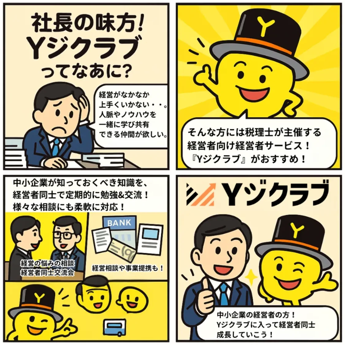 プロフィールコンテンツ