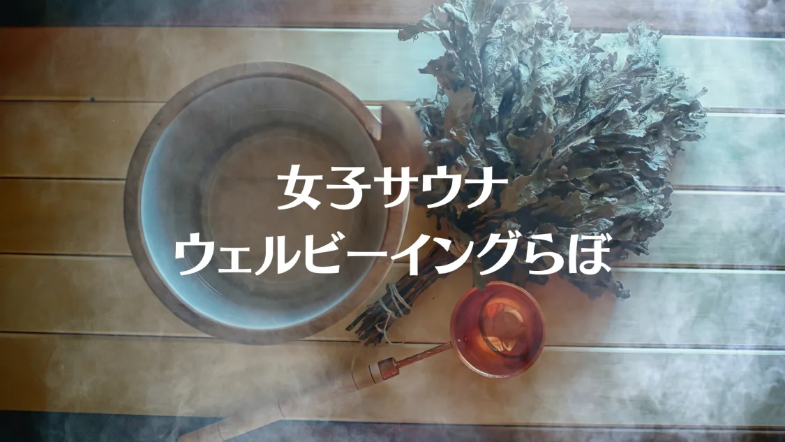 プロフィールコンテンツ